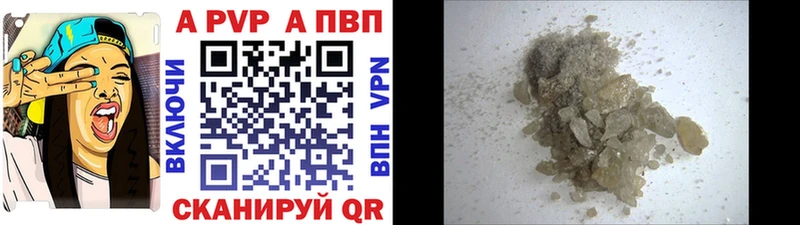 Alpha PVP VHQ Любань