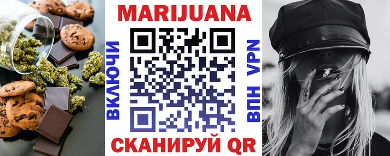 Canna-Cookies конопля  Любань 