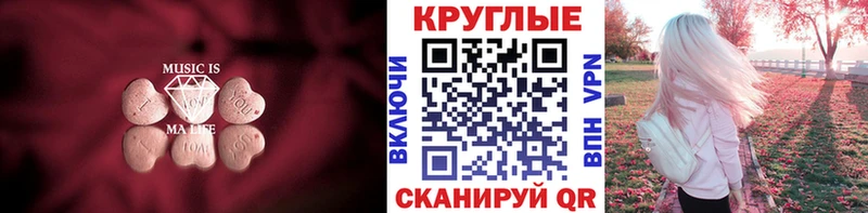 Ecstasy DUBAI  shop телеграм  Любань 