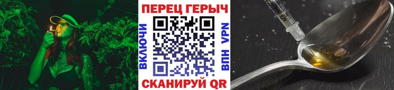 ГЕРОИН Heroin  цена наркотик  Любань 