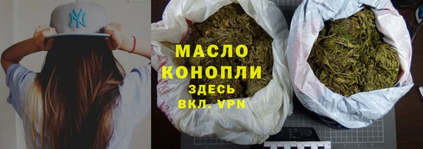 мефедрон Армянск