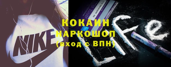 метамфетамин Аркадак