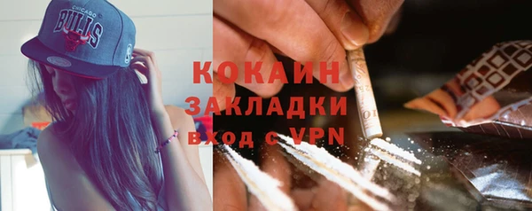 метамфетамин Аркадак