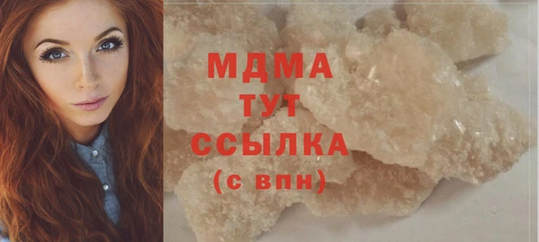 мефедрон Армянск