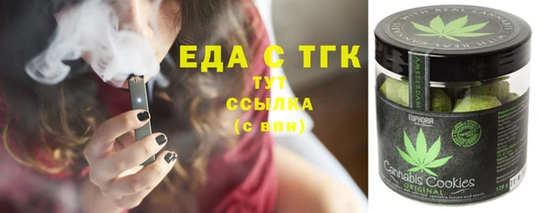 прущие грибы Арсеньев