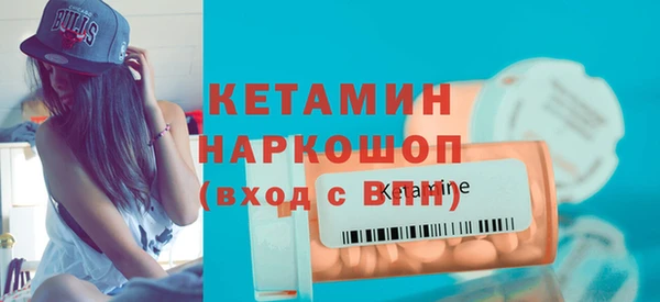 метамфетамин Аркадак