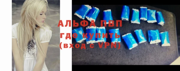 мефедрон Армянск
