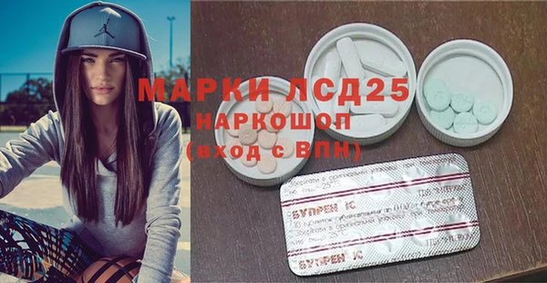 мефедрон Армянск