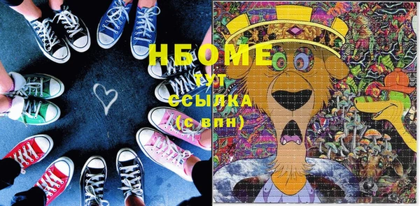 мефедрон Армянск