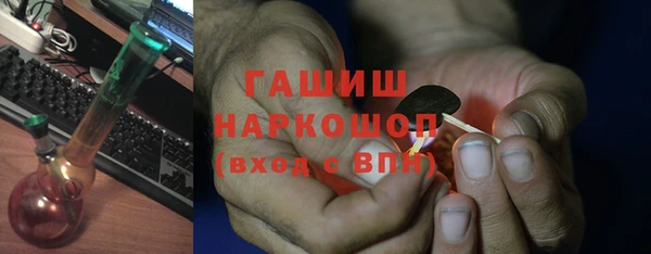 метамфетамин Аркадак