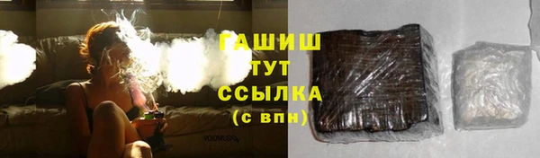прущие грибы Арсеньев