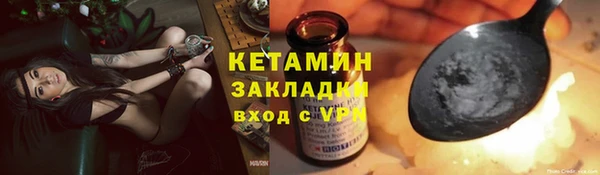мефедрон Армянск