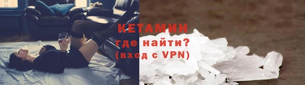 мефедрон Армянск
