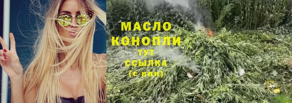 мефедрон Армянск