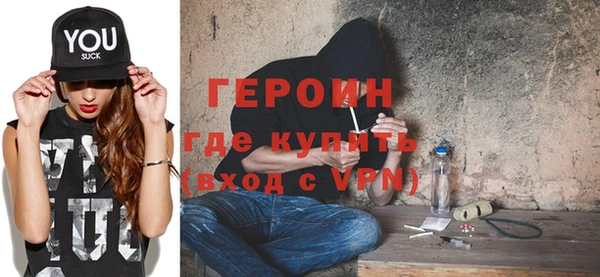прущие грибы Арсеньев