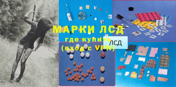 mdma Балахна