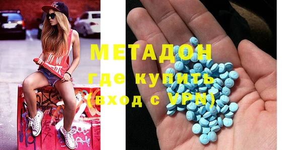 мефедрон Армянск
