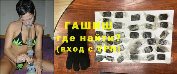 бутик Осинники