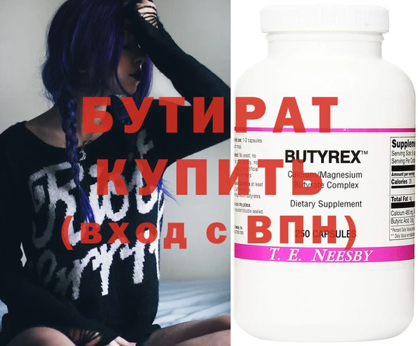 мефедрон Армянск