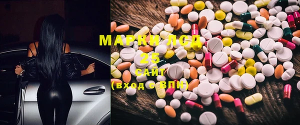 метамфетамин Аркадак