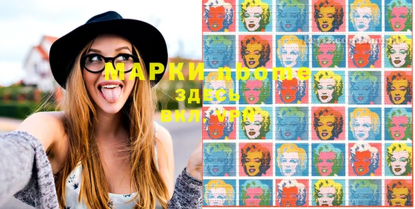 мефедрон Армянск