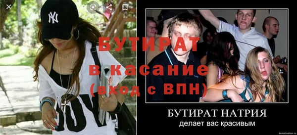 метамфетамин Аркадак