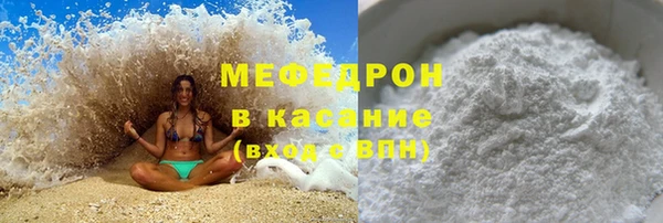 метамфетамин Аркадак