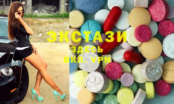 метамфетамин Аркадак