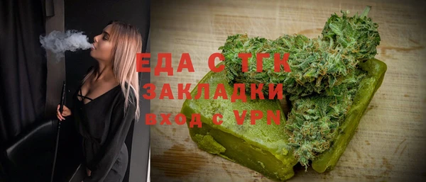 мефедрон Армянск