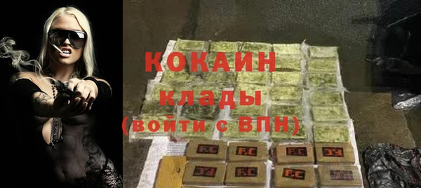 метамфетамин Аркадак