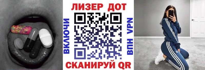 купить наркотики сайты  Любань  ЛСД экстази кислота 