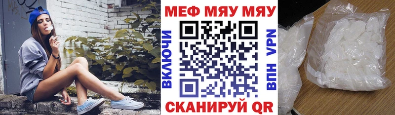 МЕФ  Любань