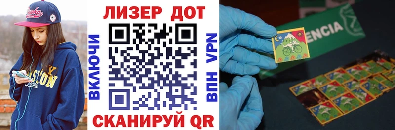 Марки N-bome 1500мкг  купить закладку  Любань 
